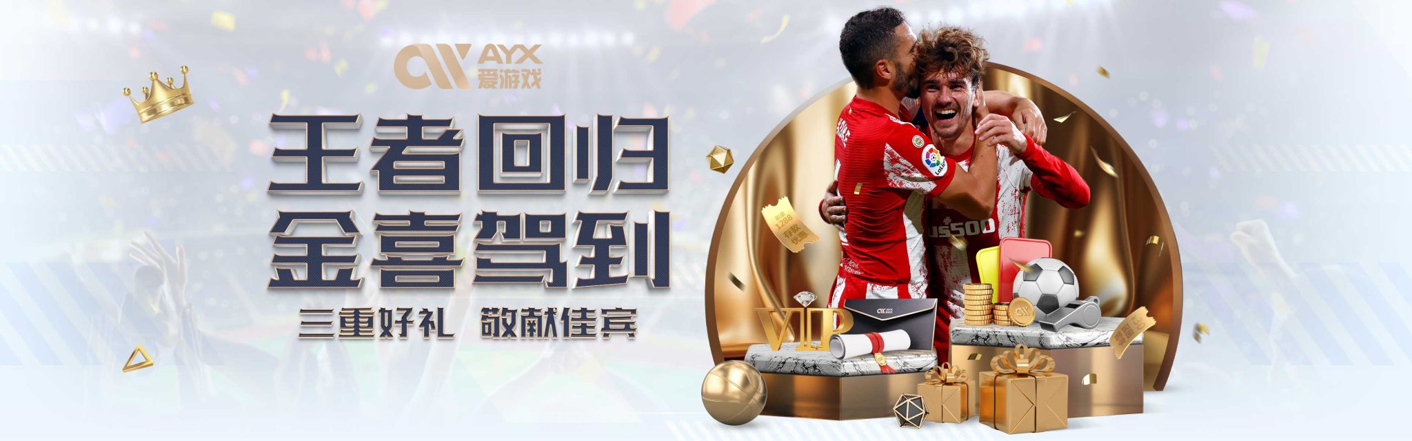 了半年的籌